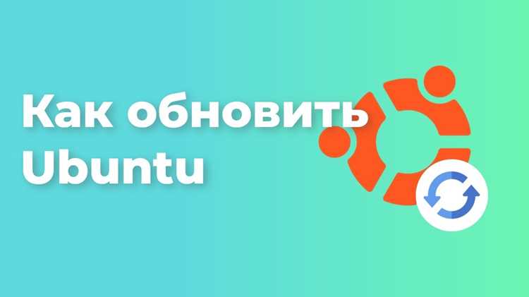 Добавление официального PPA для последней версии
