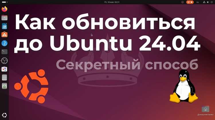 Передача пакетов на оффлайн-систему