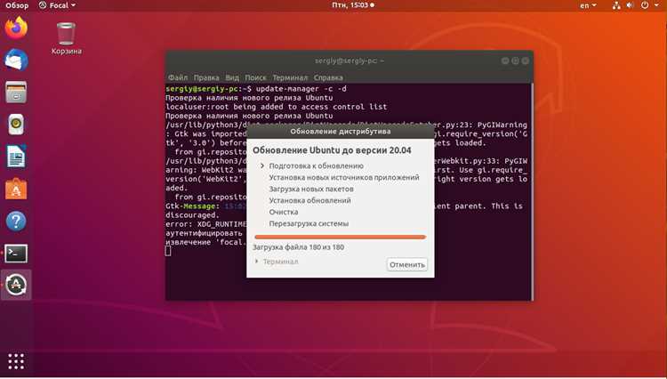 Подготовка USB-накопителя с пакетами обновлений