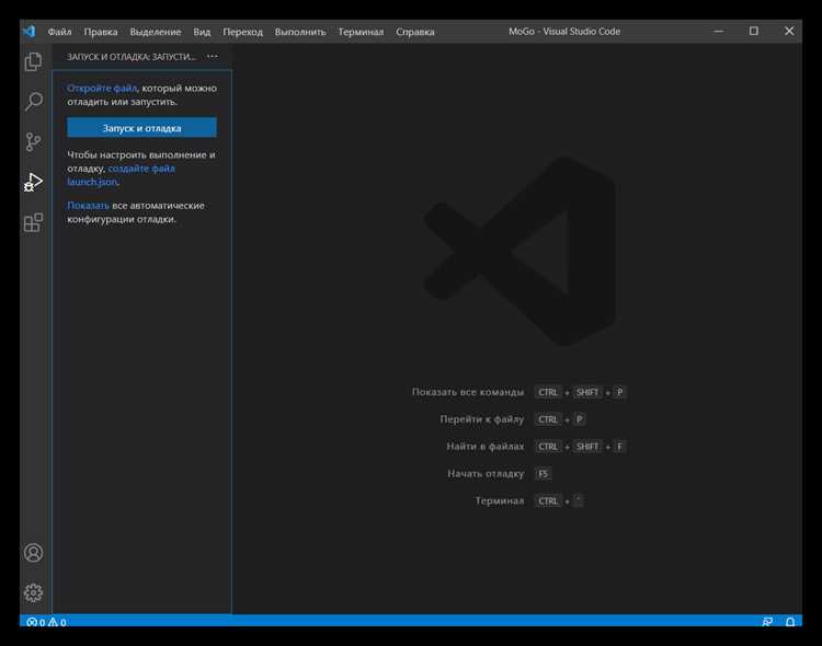 Обновление расширений после обновления VS Code