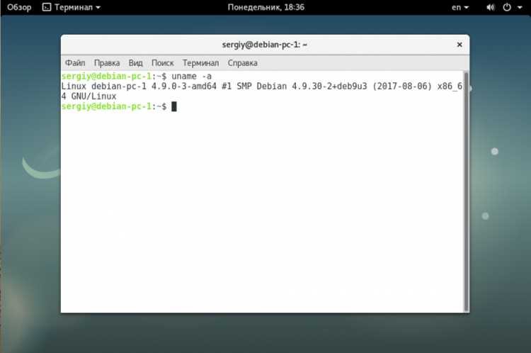 Обновление ядра Debian: пошаговая инструкция