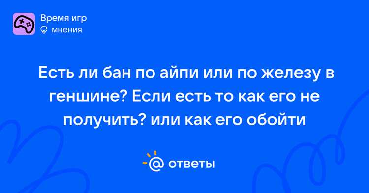 Минимизация рисков при изменении системных идентификаторов