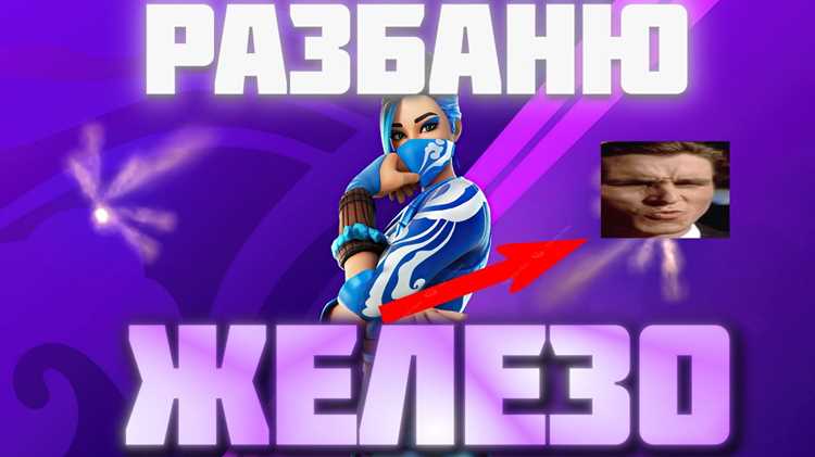 Как обойти бан по железу на андроид Как обойти бан по железу на андроид