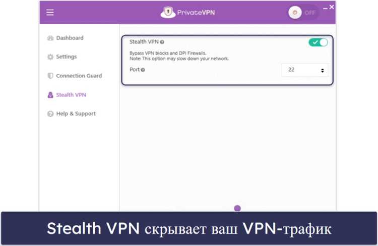 Настройка DNS и использование безопасных серверов