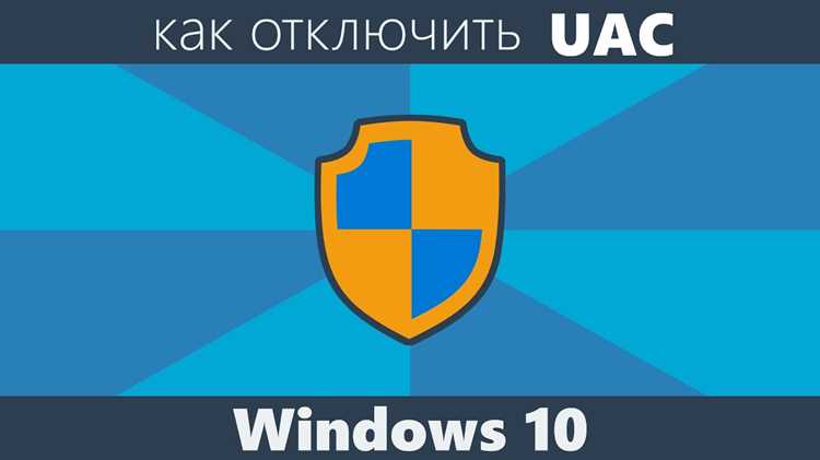 Использование специальных модулей и функций PowerShell для обхода UAC