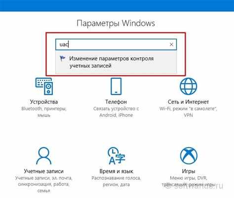 Использование командного файла для обхода запроса UAC