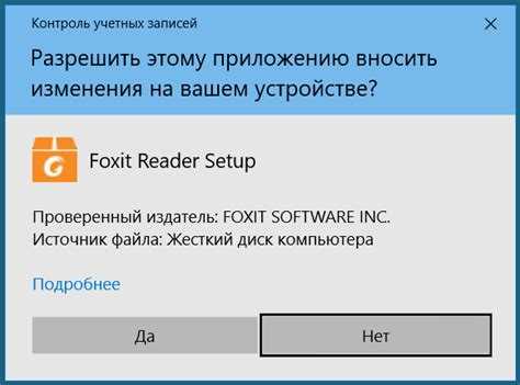 Как обойти окно uac powershell