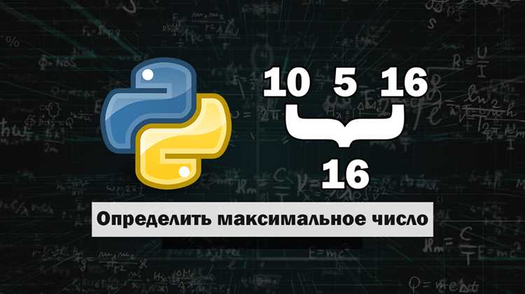 Использование встроенного типа int для задания натуральных значений