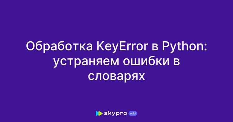 Проверка входных данных перед выполнением кода