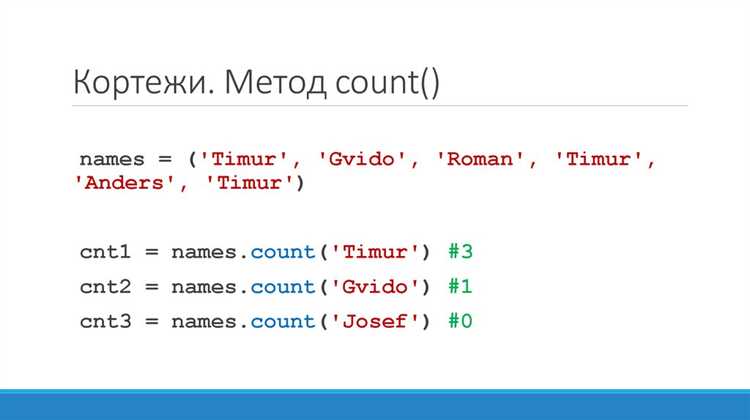 Обращение к диапазону элементов через срезы