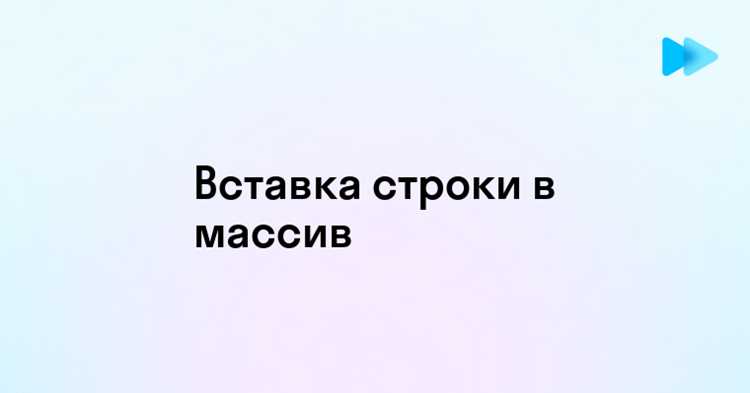Проверка наличия символа или подстроки в строке