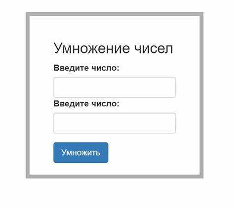 Как обратиться к input по name js Как обратиться к input по name js