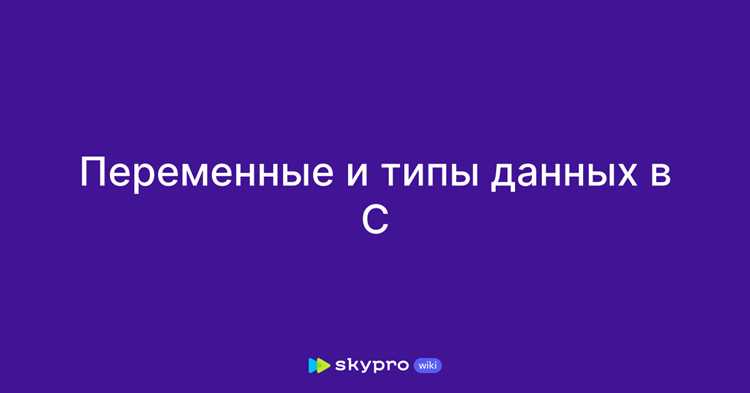 Как обратиться к переменной из другого класса c Как обратиться к переменной из другого класса c