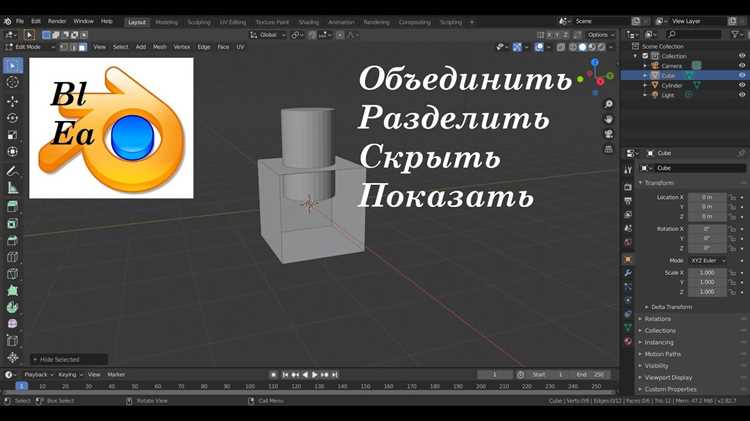 Обрезка с помощью Boolean-модификатора