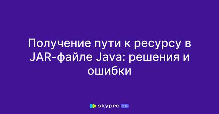 Примеры сокращения длинных путей до корня проекта