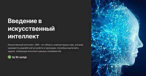 Разметка данных: выбор схем и контроль качества аннотаций