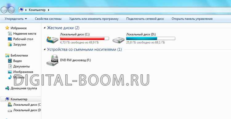 Удаление пыли и мелких частиц с поверхности диска