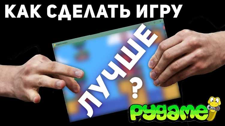 Очистка только части экрана с помощью прямоугольников