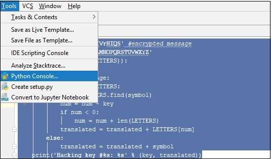 Как очистить консоль в pycharm командой Как очистить консоль в pycharm командой