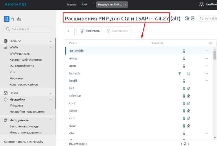 Пример скрипта полной очистки страницы PHP