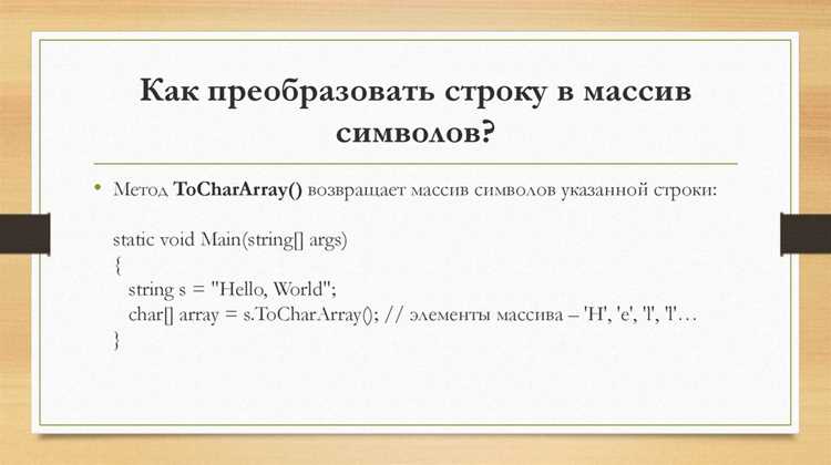 Обнуление строки с помощью цикла for
