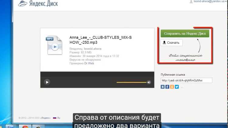 Использование режима