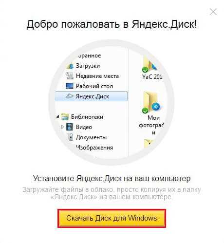 Блокировка скачивания с помощью внешних сервисов и плагинов