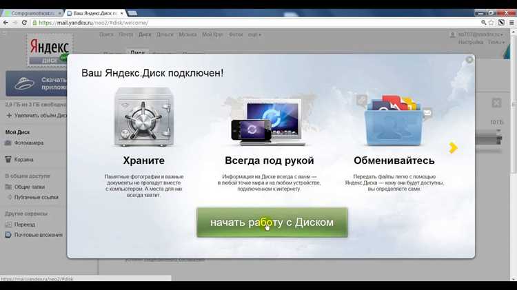 Удаление возможности скачивания через мобильное приложение