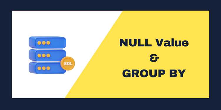 Поведение агрегатных функций COUNT, SUM, AVG с NULL
