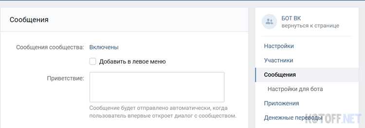 Использование сторонних сервисов для выявления ботов