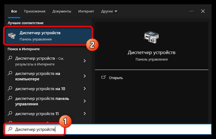 Поиск COM порта через PowerShell