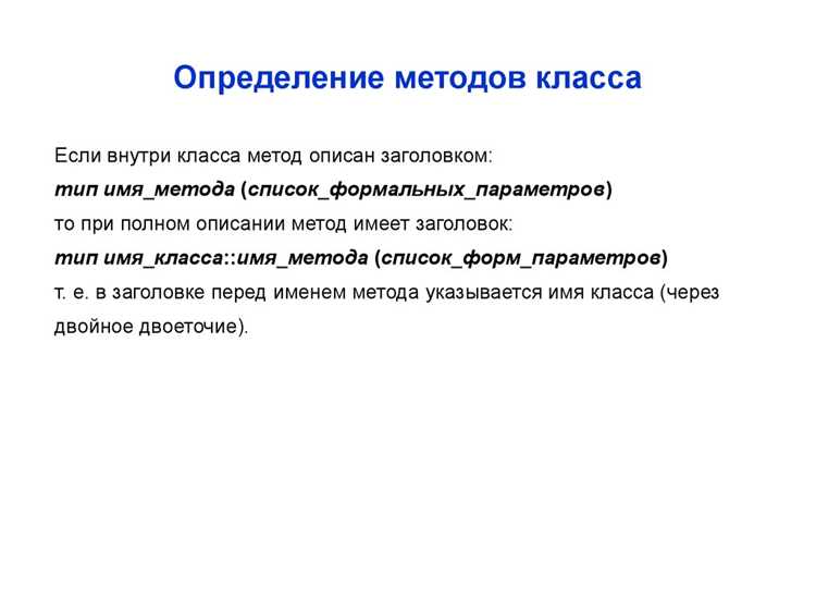 Синтаксис объявления метода в разных языках