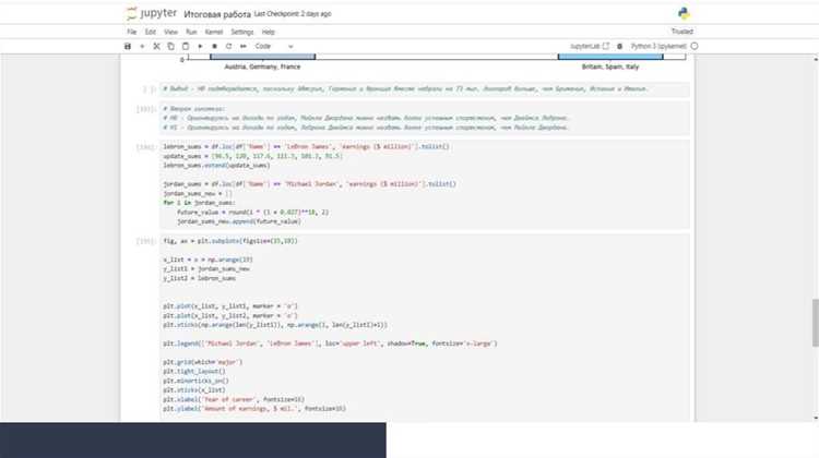 Автоматизация поиска модели мыши внутри Python-скрипта