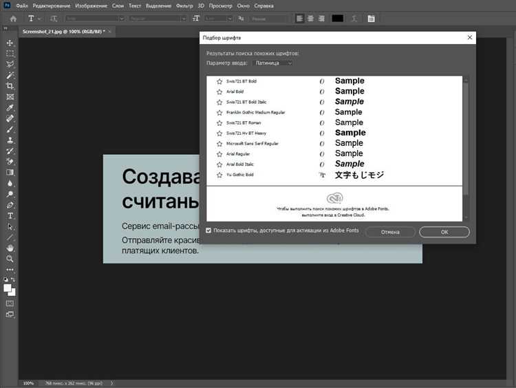 Как определить шрифт в пдф файле онлайн