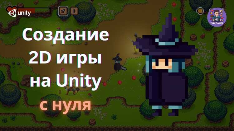 Использование профайлера Unity для выявления узких мест