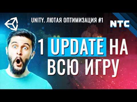 Как оптимизировать игру в unity под андроид Как оптимизировать игру в unity под андроид