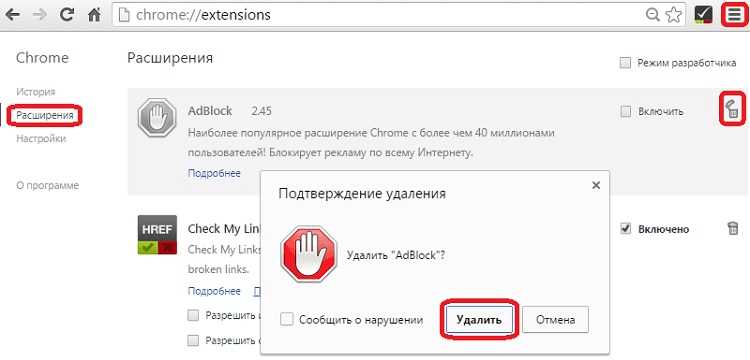 Проверка расширения на ошибки и совместимость