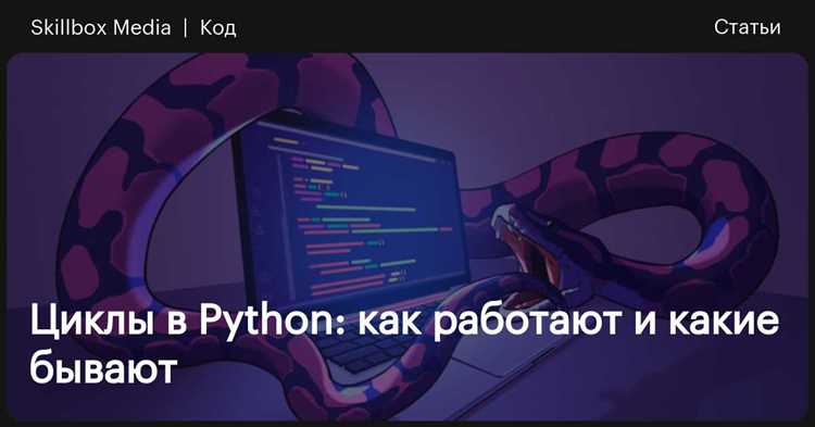 Остановка цикла с помощью DoEvents и контроля состояния