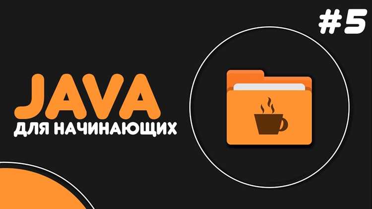 Обработка исключений для завершения цикла