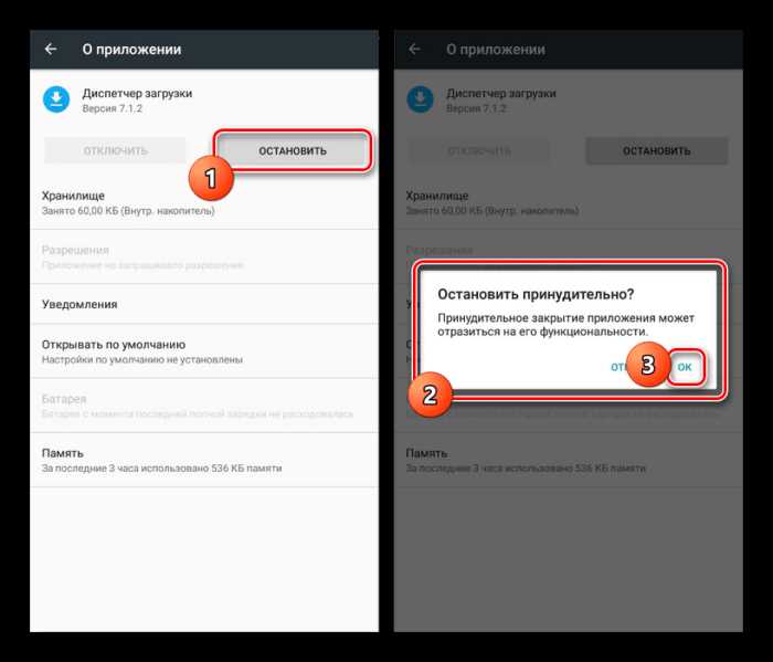 Отключение скриптов, инициирующих повторные загрузки страницы