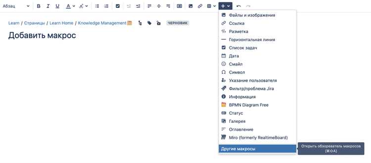 Управление уведомлениями о новых комментариях