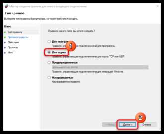 Как освободить порт 80 windows 10 Как освободить порт 80 windows 10