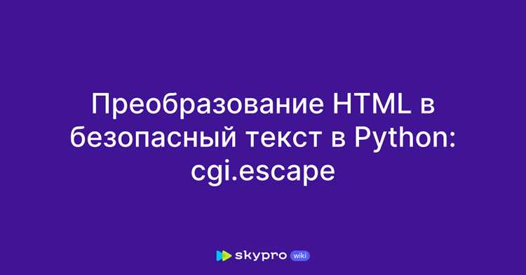 Как отделить текст в html python