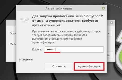Использование GParted для графического форматирования