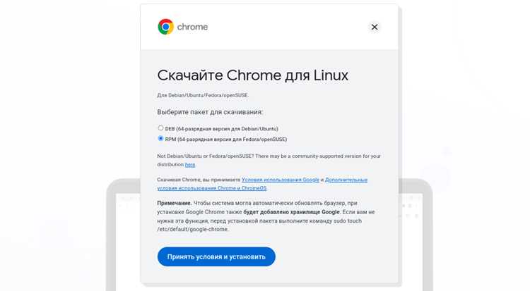 Скачивание нужной версии браузера с официальных источников