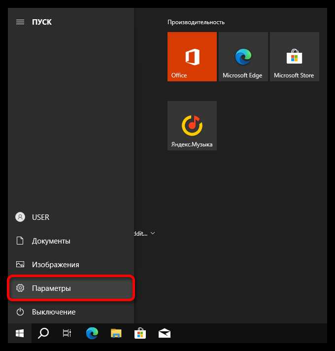 Как отключить аппаратную виртуализацию в virtualbox