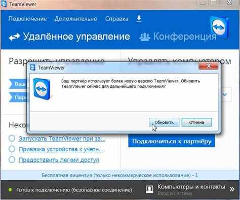 Редактирование реестра для удаления автозапуска TeamViewer