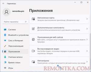 Как отключить автозагрузку teamviewer Как отключить автозагрузку teamviewer