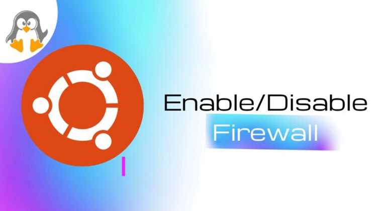 Как отключить firewall ubuntu