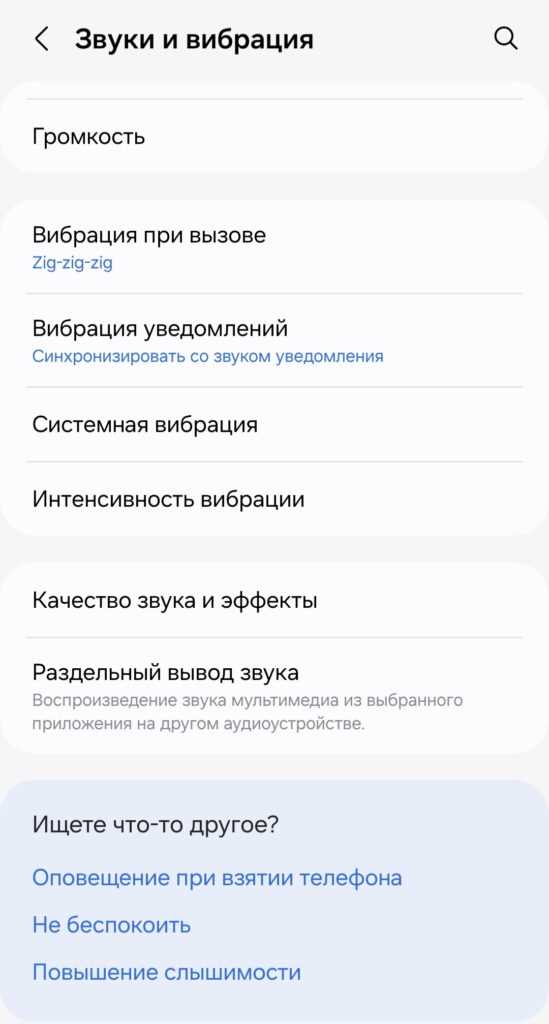 Проверка работы после отключения функции вызова